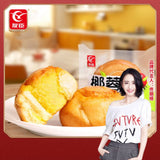 【友臣】椰蓉包450g/袋(9个装)散装 麦香椰香 交错扑鼻