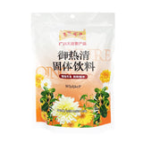 【王老吉】御热清 固体饮料160g*2袋(每袋含10g*16包,共32包)广药大健康产品