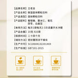 【王老吉】御湿 固体饮料160g*2袋(共32包)颗粒冲剂 祛湿凉茶