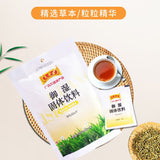 【王老吉】御湿 固体饮料160g*2袋(共32包)颗粒冲剂 祛湿凉茶