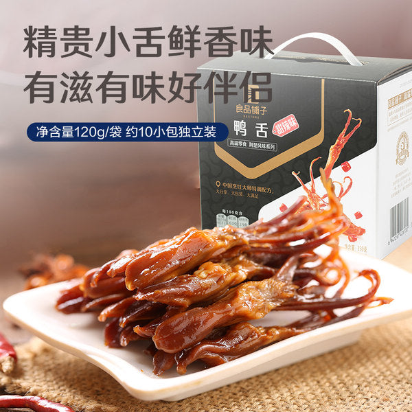 【良品铺子】甜辣鸭舌120g/袋 内含约10小袋