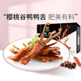 【良品铺子】甜辣鸭舌120g/袋 内含约10小袋