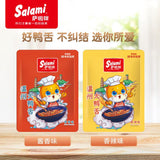 【萨啦咪】温州大鸭舌500g/袋(33小包)25年好品质