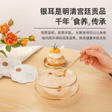 【姚淑先】本草银耳7天装(2g*7袋)央视CCTV-17荣誉报道 专注银耳54年