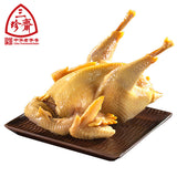 【三珍斋】盐水鸡300g/袋 肉质鲜美 香滑爽口