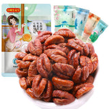 【姚生记】临安山核桃仁50g*3袋 浙江老字号 小核桃肉坚果仁