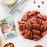 【姚生记】临安山核桃仁50g*3袋 浙江老字号 小核桃肉坚果仁