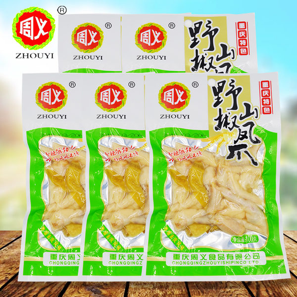 【周义】野山椒凤爪100g*4袋 辣得过瘾 啃得带劲