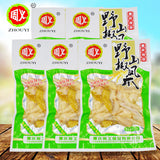 【周义】野山椒凤爪100g*4袋 辣得过瘾 啃得带劲