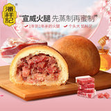 【潘祥记】云腿月饼50g*10枚 舞蹈家杨丽萍从2007年起倾情代言至今 长情15年