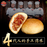 【吉庆祥】硬壳火腿月饼80g*8枚 百年老字号 4代人的技艺传承
