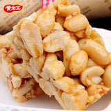 【黄老五】原味花生酥516g/袋 影视明星刘涛代言 四川特产花生糖 酥脆好吃