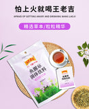 【王老吉】鱼腥草 固体饮料160g*2袋(共32包)颗粒冲剂 体热内火就喝它!