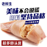 【老鲜生】带籽鱿鱼仔500g/袋 加入了鳕鱼籽 鲜香加倍 4种口味可选