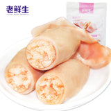 【老鲜生】带籽鱿鱼仔500g/袋 加入了鳕鱼籽 鲜香加倍 4种口味可选