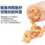 【老鲜生】带籽鱿鱼仔500g/袋 加入了鳕鱼籽 鲜香加倍 4种口味可选