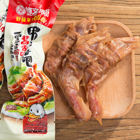【修文食品】酱香味 鸭掌包500g/袋(内含约11个)散装称重 鸭肠包裹着鸭掌和鸭心