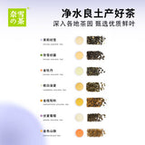 【奈雪の茶】一周好茶 经典茶25g/盒(7个茶包)精选7口味 好茶喝不腻