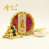 【澳门香记】紫菜肉松蛋卷225g/盒 内含约33个肉松蛋卷 港澳第一家 始于1969年