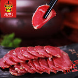 【张飞】腱子牛肉200g/袋 筋肉结合 风味独特