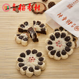 【北京稻香村】八瓣枣花酥240g/袋 内含6个枣花酥 三禾稻香村