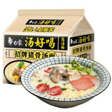 【白象】招牌猪骨汤面105g*5袋 棒骨6小时慢熬 高汤面