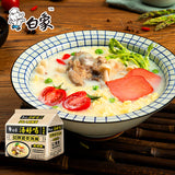 【白象】招牌猪骨汤面105g*5袋 棒骨6小时慢熬 高汤面