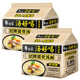 【白象】招牌猪骨汤面105g*5袋 棒骨6小时慢熬 高汤面