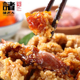 【诸老大】双口味大肉粽120g*10只(6只蛋黄肉粽+4只酱香大肉粽)浙江老字号