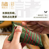 【诸老大】蛋黄黑猪肉粽600g/袋(100g*6只)  40%馅料比 跳水冠军陈若琳推荐