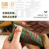 【诸老大】酱香黑猪鲜肉粽600g/袋(6只装) 中华名小吃 跳水冠军陈若琳推荐