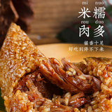 【诸老大】酱香大肉粽120g*10只 浙江湖州特产 中华老字号
