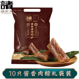【诸老大】酱香大肉粽120g*10只 浙江湖州特产 中华老字号