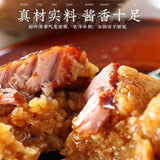 【诸老大】酱香大肉粽120g*10只 浙江湖州特产 中华老字号