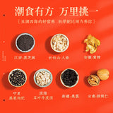 【老金磨方】干吃型 芝麻核桃桑葚粉600g/罐 直接吃的五谷杂粮 早餐代餐