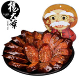 【杨大爷】芝麻香肠500g/袋(6分瘦)加了芝麻的腊肠 味道更安逸