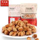 【马复胜】芝麻坨300g*2袋 湖南老字号 开口笑 童年的味道