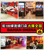 【霸蛮】招牌牛肉粉290.6g/盒 湖南特产 常德地道口味