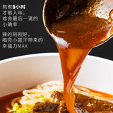 【霸蛮】招牌牛肉粉290.6g/盒 湖南特产 常德地道口味
