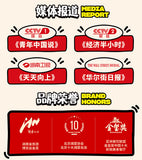 【霸蛮】招牌牛肉粉290.6g/盒 湖南特产 常德地道口味