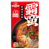 【霸蛮】招牌牛肉粉290.6g/盒 湖南特产 常德地道口味