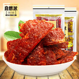 【自然派】猪肉脯75g*3袋 炭烧味/蜜汁味 2种口味可选