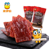 【来伊份】居司令 猪肉脯200g/袋 肉质紧实 香而耐嚼