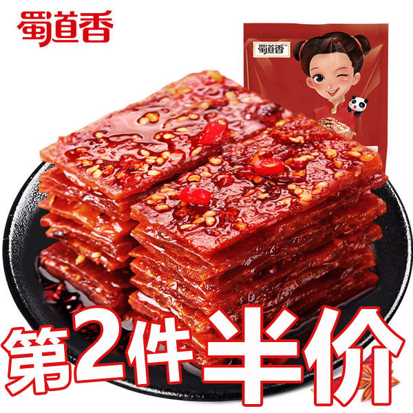 【蜀道香】天椒麻辣猪肉脯100g*2袋 麻辣川味 好吃劲道!