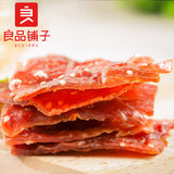 【良品铺子】芝麻味猪肉脯100g*3袋 碳烤工艺 嚼劲十足