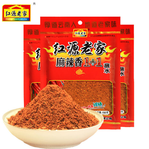 【红源老家】麻辣香1+1蘸水150g*3袋 云南特产辣椒面
