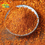 【红源老家】麻辣香1+1蘸水150g*3袋 云南特产辣椒面