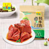 【可可西里】藏式卤汁牦牛肉150g/袋 来自雪域高原的美味