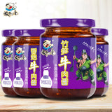 【饭扫光】竹笋牛肉酱200g*2瓶 四川特产下饭菜辣椒酱