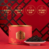 【八马茶叶】正山小种 红茶80g*2罐 武夷山核心产区 花果蜜香